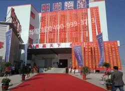 滕州市中天门业有限公司